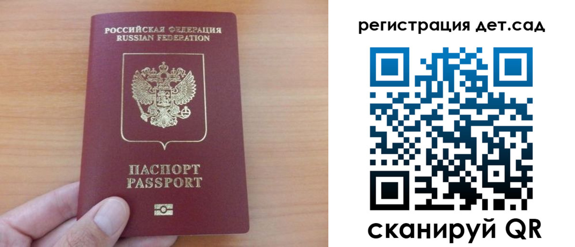 прописка для военкомата в Калмыкии