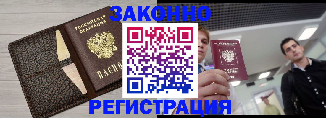 форма 3 в Калмыкии