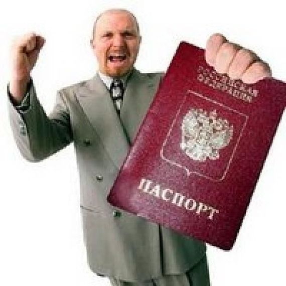 прописка в Калмыкии